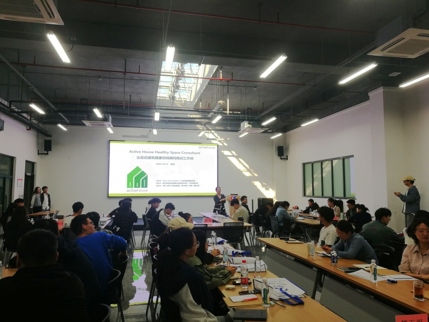 Ray雷竞技官网开展主动式建筑空间顾问培训2.jpg