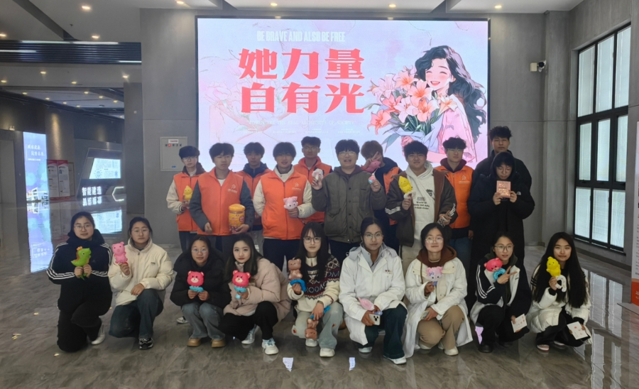 微信图片_2025-03-07_142149_011.png