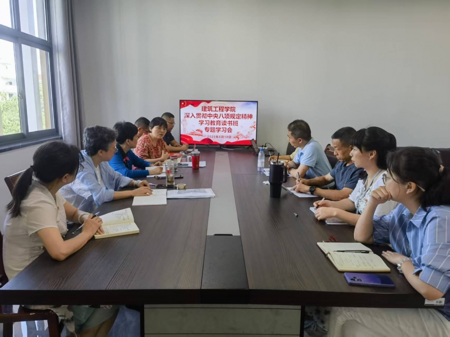 专题读书班.jpg