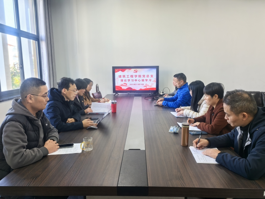 理论学习11.19.jpg