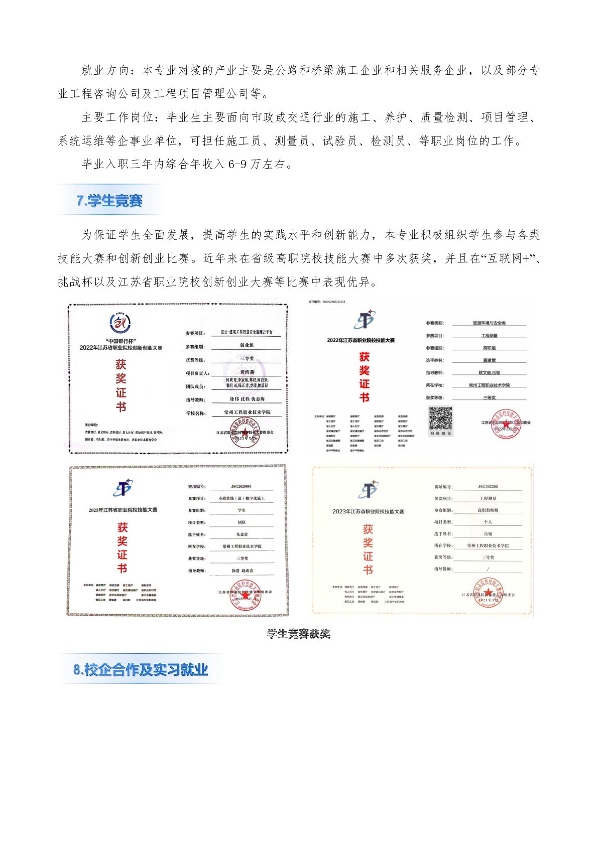 bf03c99f0403c33f8dcadf624c9abe04.png